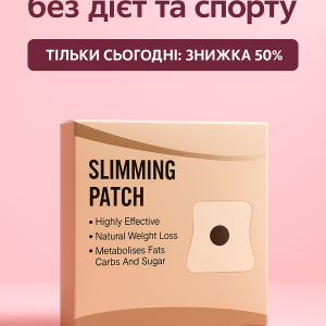 Slimming patch v.3 (tym)