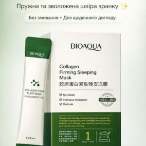 Bioaqua collagen mask