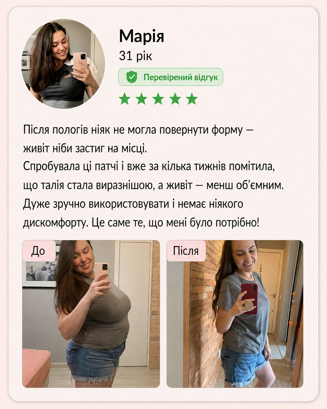 1 mymi rewiew