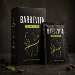 Barbevita (кава з барберином)